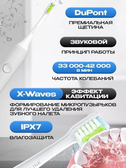 Revyline RL 040 va RL 040 Teens elektr tish cho‘tkalari, tovushli, akkumulyatorli