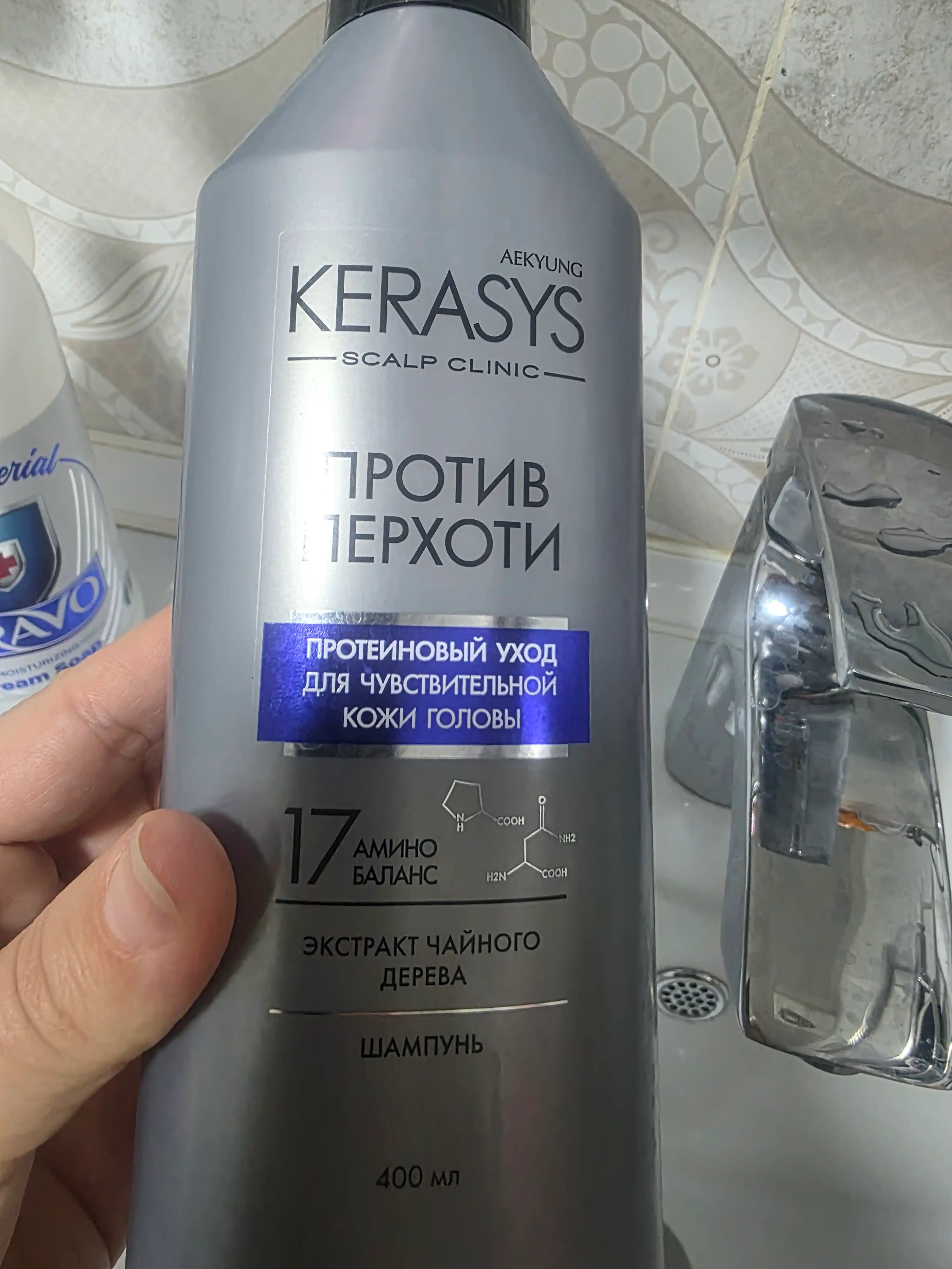 Kerasys erkaklar va ayollar shampuni qazg‘oqqa qarshi yog‘li sochlar uchun, 400 ml, Koreya
