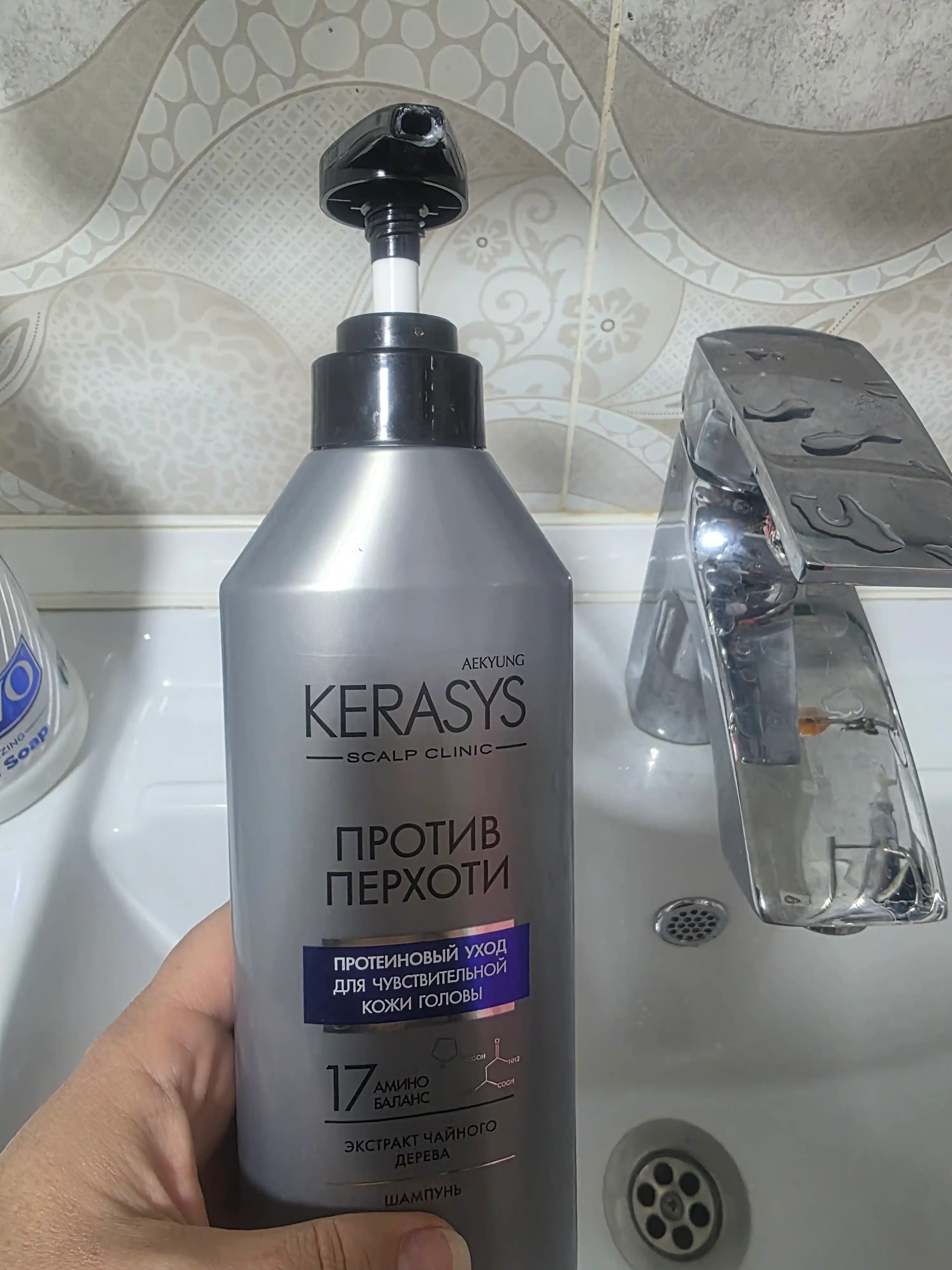 Kerasys erkaklar va ayollar shampuni qazg‘oqqa qarshi yog‘li sochlar uchun, 400 ml, Koreya