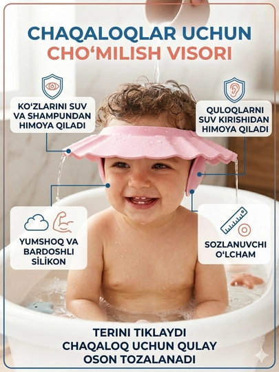Детский купальный козирок — CHX-KOZIROK-РОЗОВ