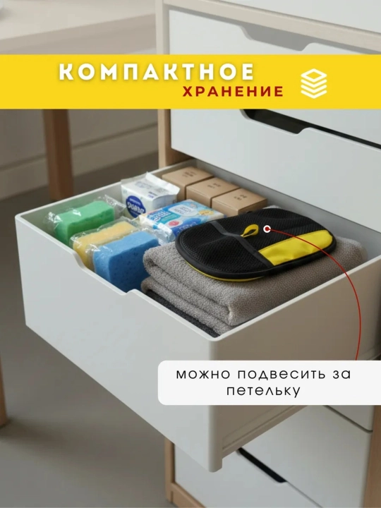 Щетка перчатка от шерсти животных, электростатическая варежка-щётка для мебели и одежды