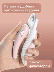 Розовый