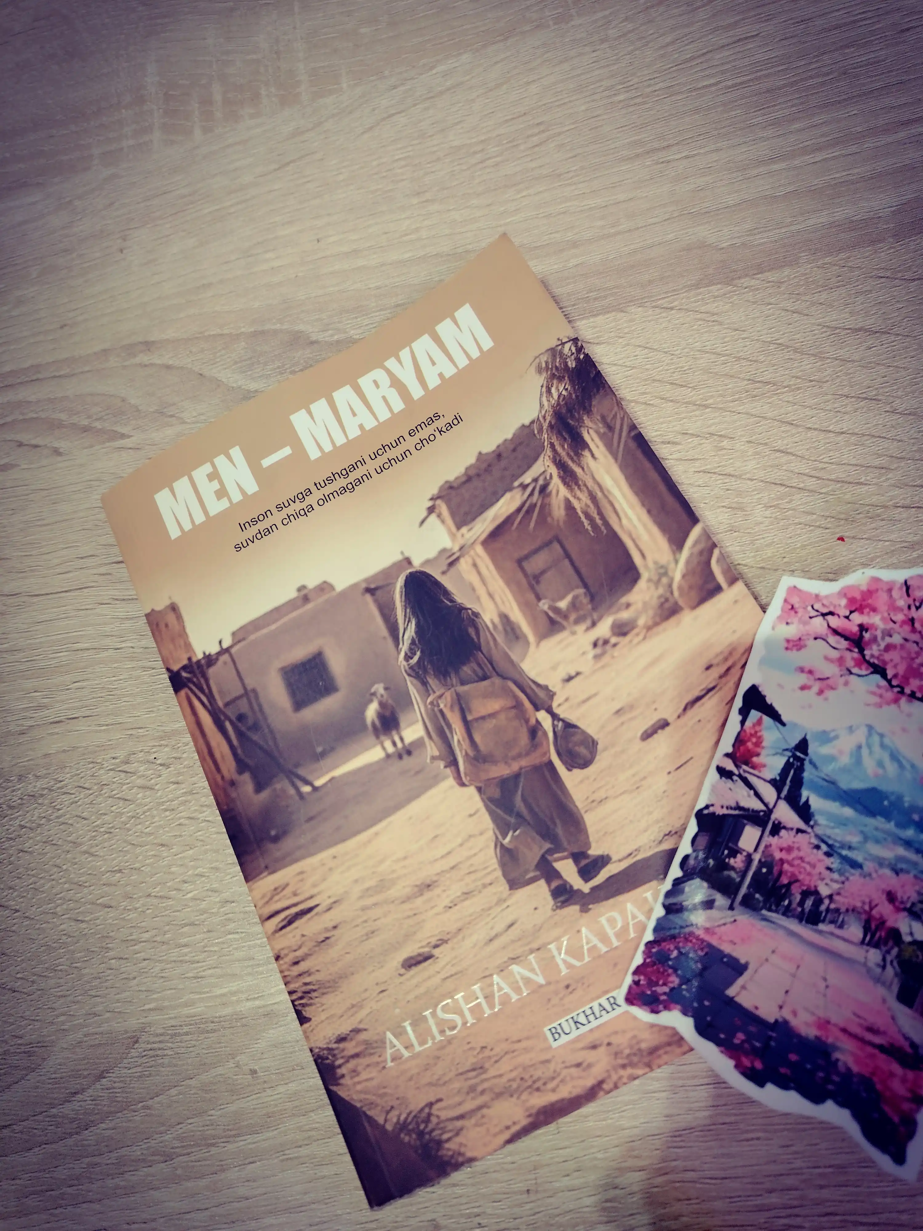 Мен – Марьям