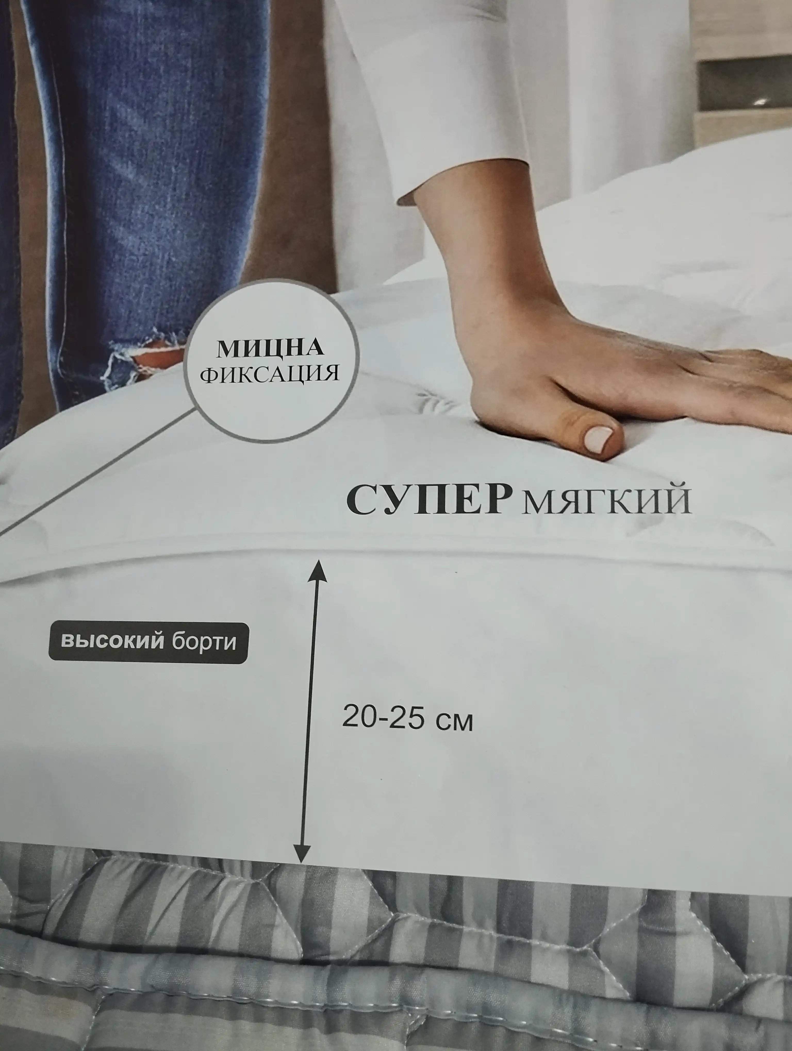 Наматрасник, двусторонний Classic Soft