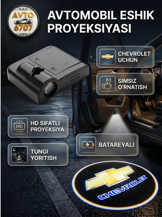 Светодиодный фонарь для дверей автомобиля, с логотипом Chevrolet, 1 пара
