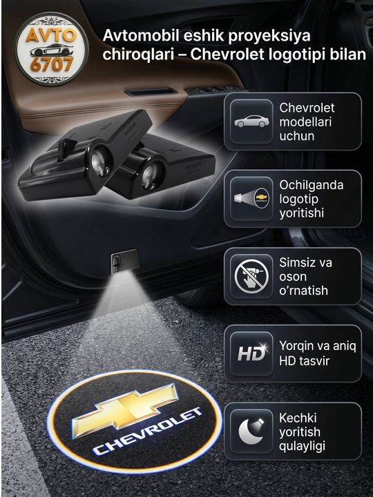 Светодиодный фонарь для дверей автомобиля, с логотипом Chevrolet, 1 пара