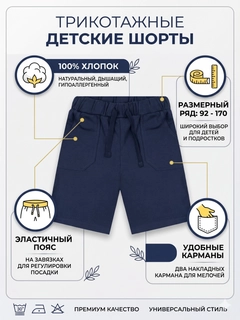 Темно-синий