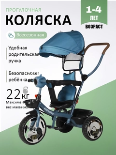 Лазурный