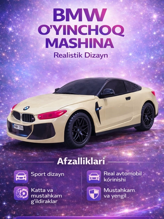 Игрушечный автомобиль в виде BMW, детское автокресло, энергичная машина