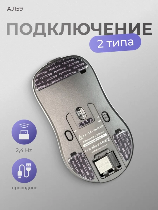 AJAZZ Игровая мышь - ультра-легкая беспроводная мышка для компьютера с Bluetooth, RGB