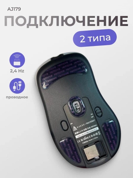 AJAZZ Игровая мышь - ультра-легкая беспроводная мышка для компьютера с Bluetooth, RGB