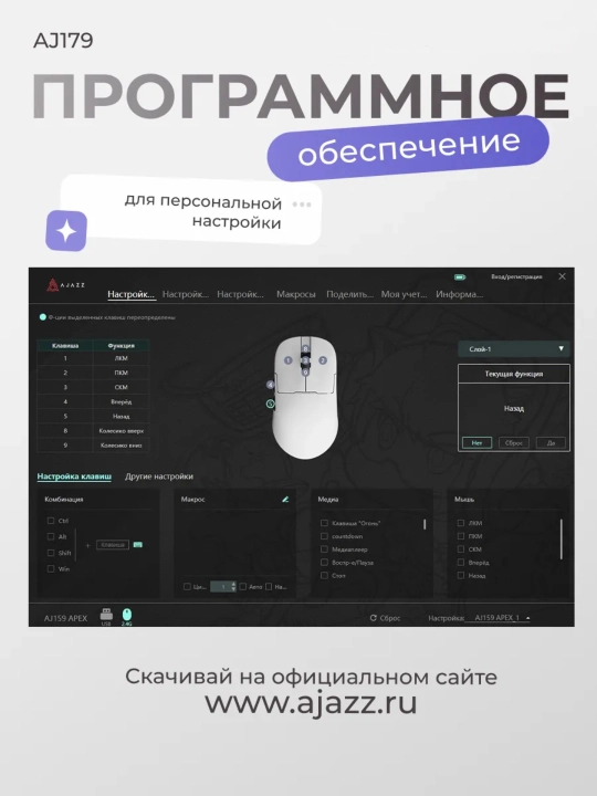 AJAZZ Игровая мышь - ультра-легкая беспроводная мышка для компьютера с Bluetooth, RGB