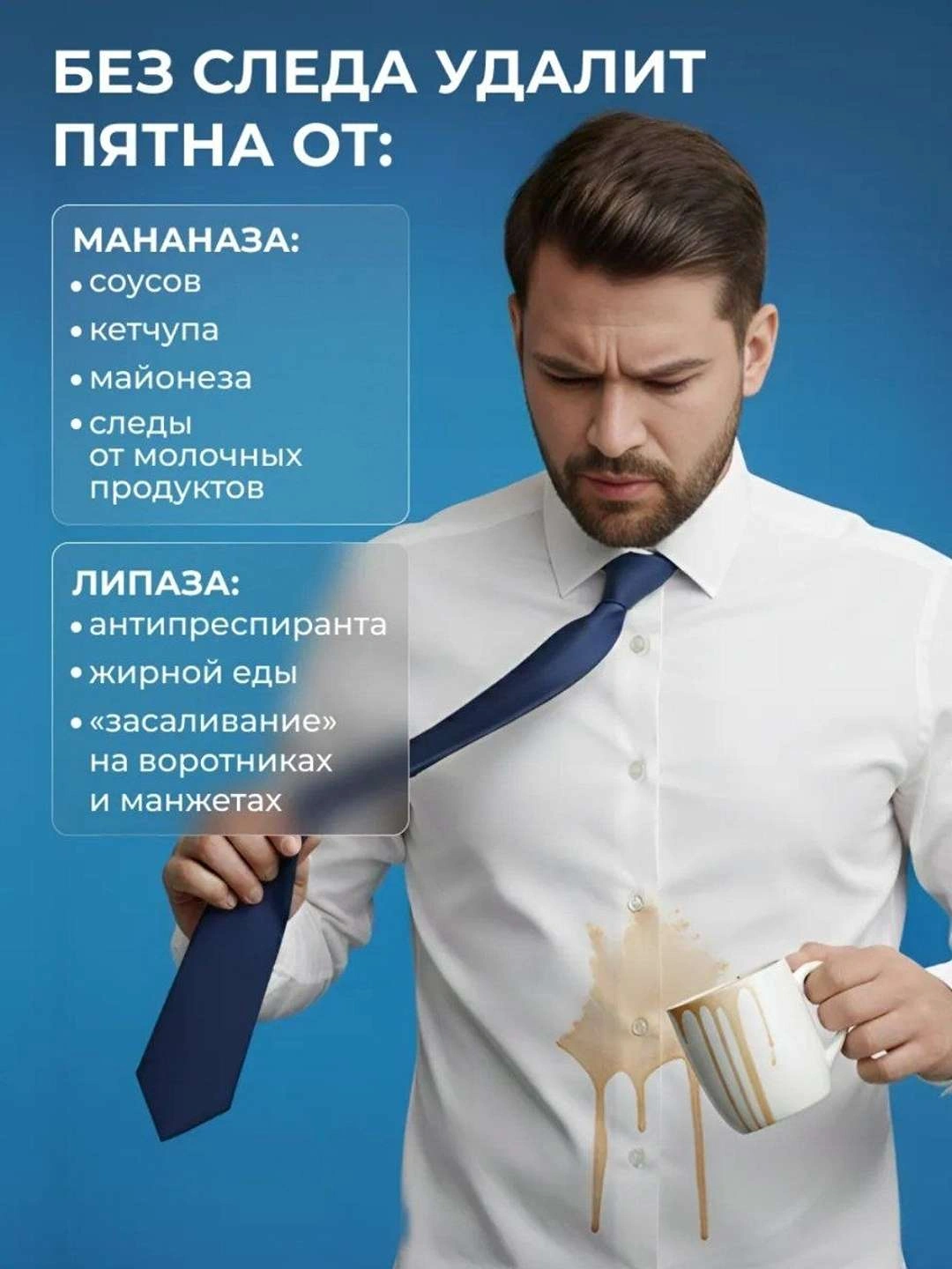Гель для стирки CLEANOVA 2,4 литров Универсальный для всех типов одежды ...