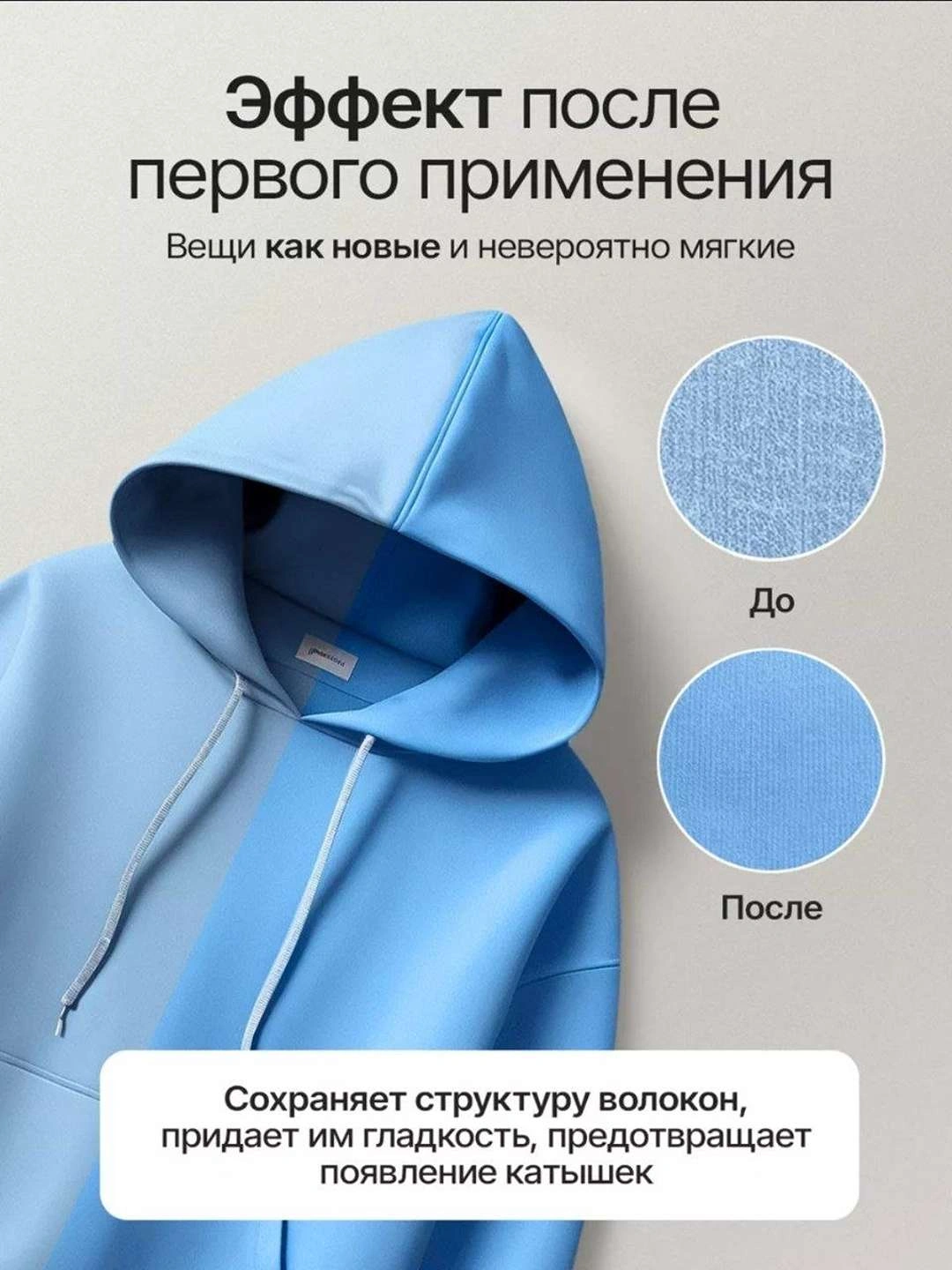 Гель для стирки CLEANOVA 2,4 литров Универсальный для всех типов одежды ...