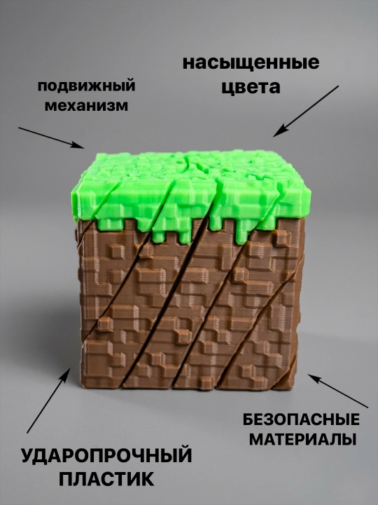 Stressga qarshi yer bloki, 3D kub, transformator, harakatlanuvchi