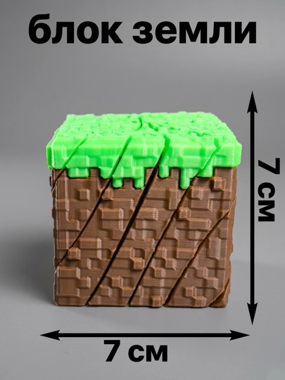 Stressga qarshi yer bloki, 3D kub, transformator, harakatlanuvchi