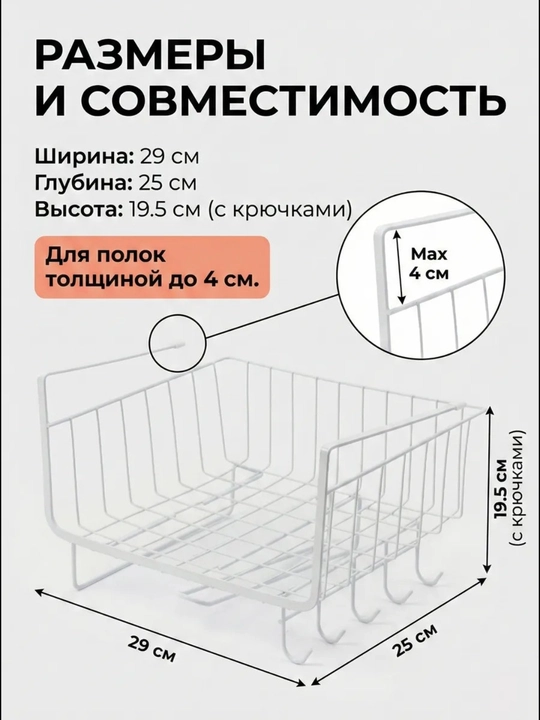 Oshxonadagi organayzer va sochiq ushlagichli osma tokcha, ko‘p funksiyali