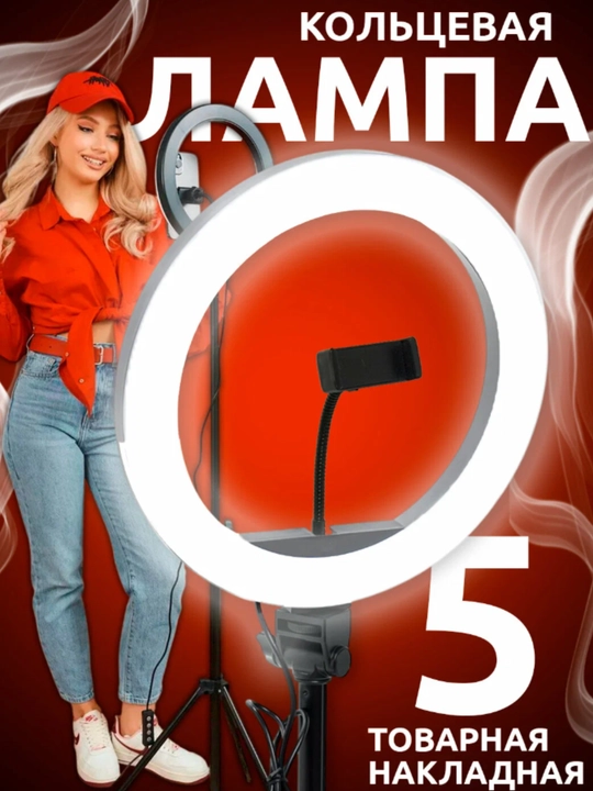 Jmary FM-536A – blogerlar uchun yorug‘lik-diodli, 30 sm halqasimon chiroq
