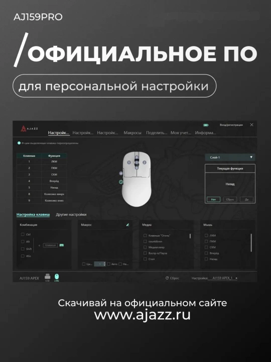 AJAZZ Игровая мышь - ультра-легкая беспроводная мышка для компьютера с Bluetooth, RGB