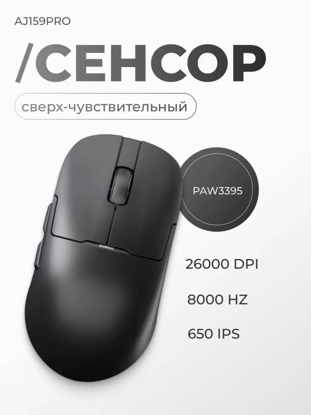 AJAZZ Игровая мышь - ультра-легкая беспроводная мышка для компьютера с Bluetooth, RGB