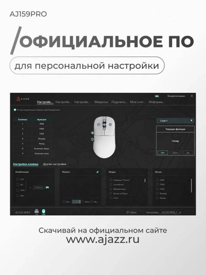 AJAZZ Игровая мышь - ультра-легкая беспроводная мышка для компьютера с Bluetooth, RGB