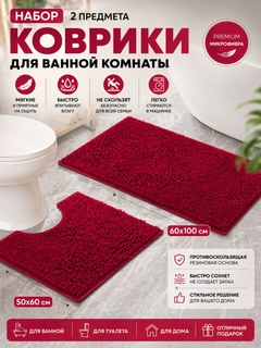 Алый