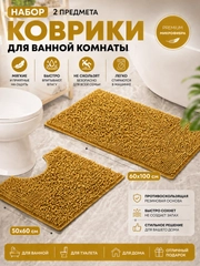 Золотой