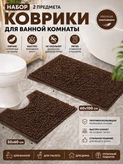 Светло-коричневый