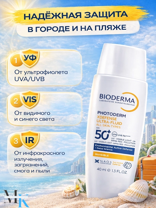 Ultrayengil teksturalik krem-flyuid himoya va qulaylik Bioderma Photoderm XDefense SPF 50+