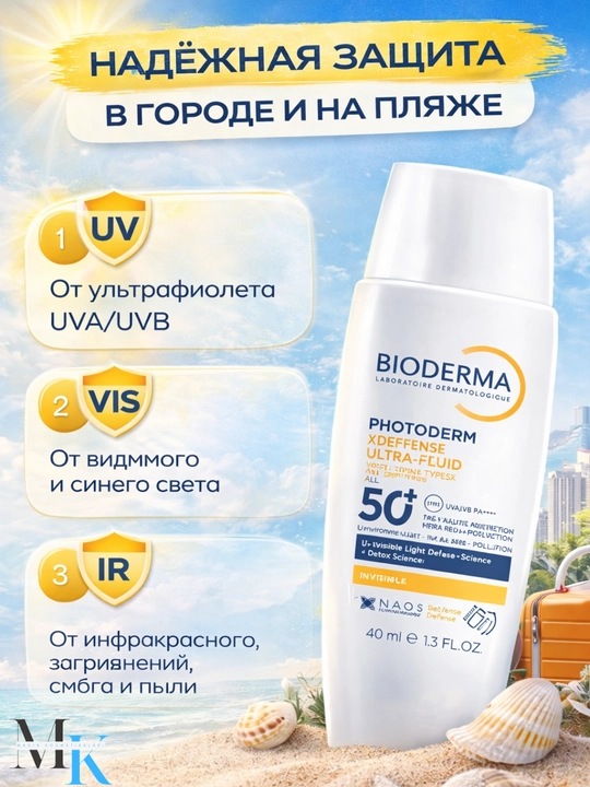 Ultrayengil teksturalik krem-flyuid himoya va qulaylik Bioderma Photoderm XDefense SPF 50+