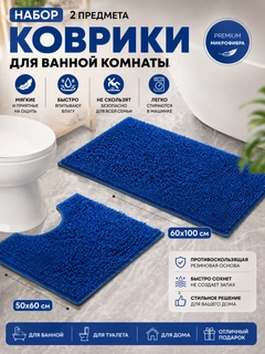 Индиго