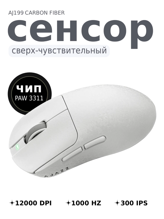 AJAZZ Игровая мышь - ультра-легкая беспроводная мышка для компьютера с Bluetooth, RGB