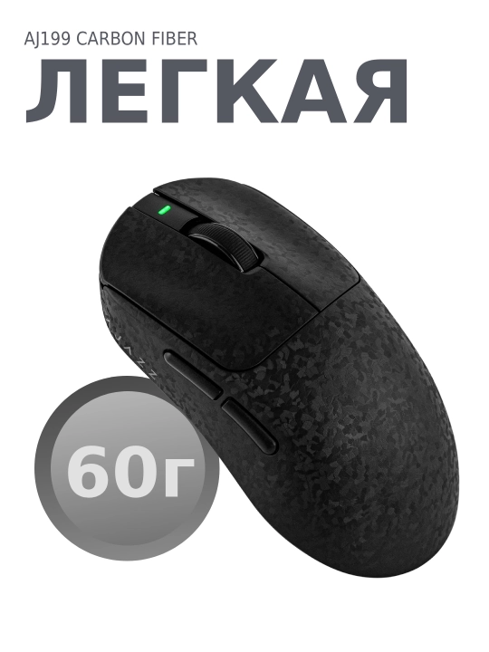 AJAZZ Игровая мышь - ультра-легкая беспроводная мышка для компьютера с Bluetooth, RGB