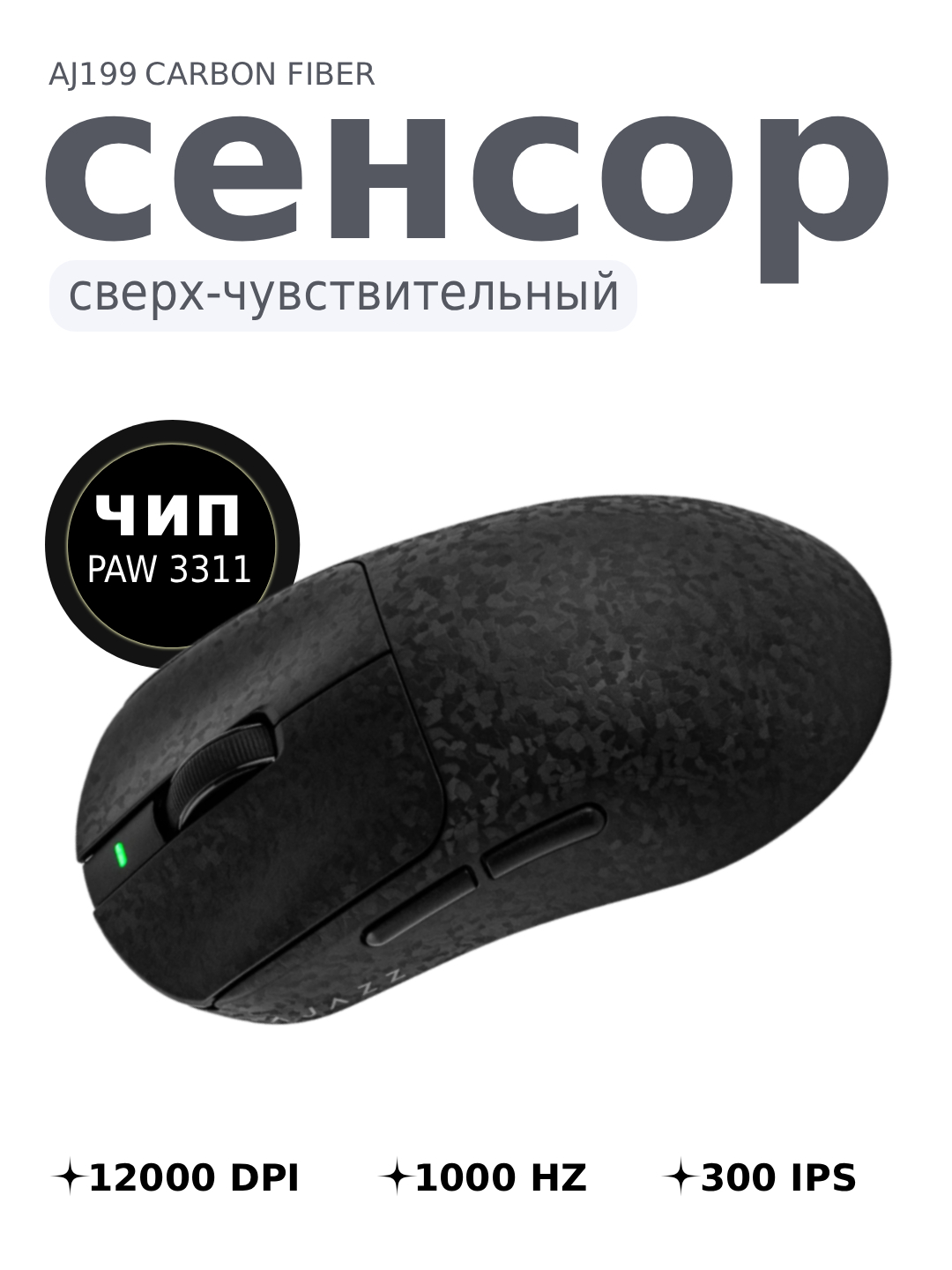AJAZZ Игровая мышь - ультра-легкая беспроводная мышка для компьютера с Bluetooth, RGB
