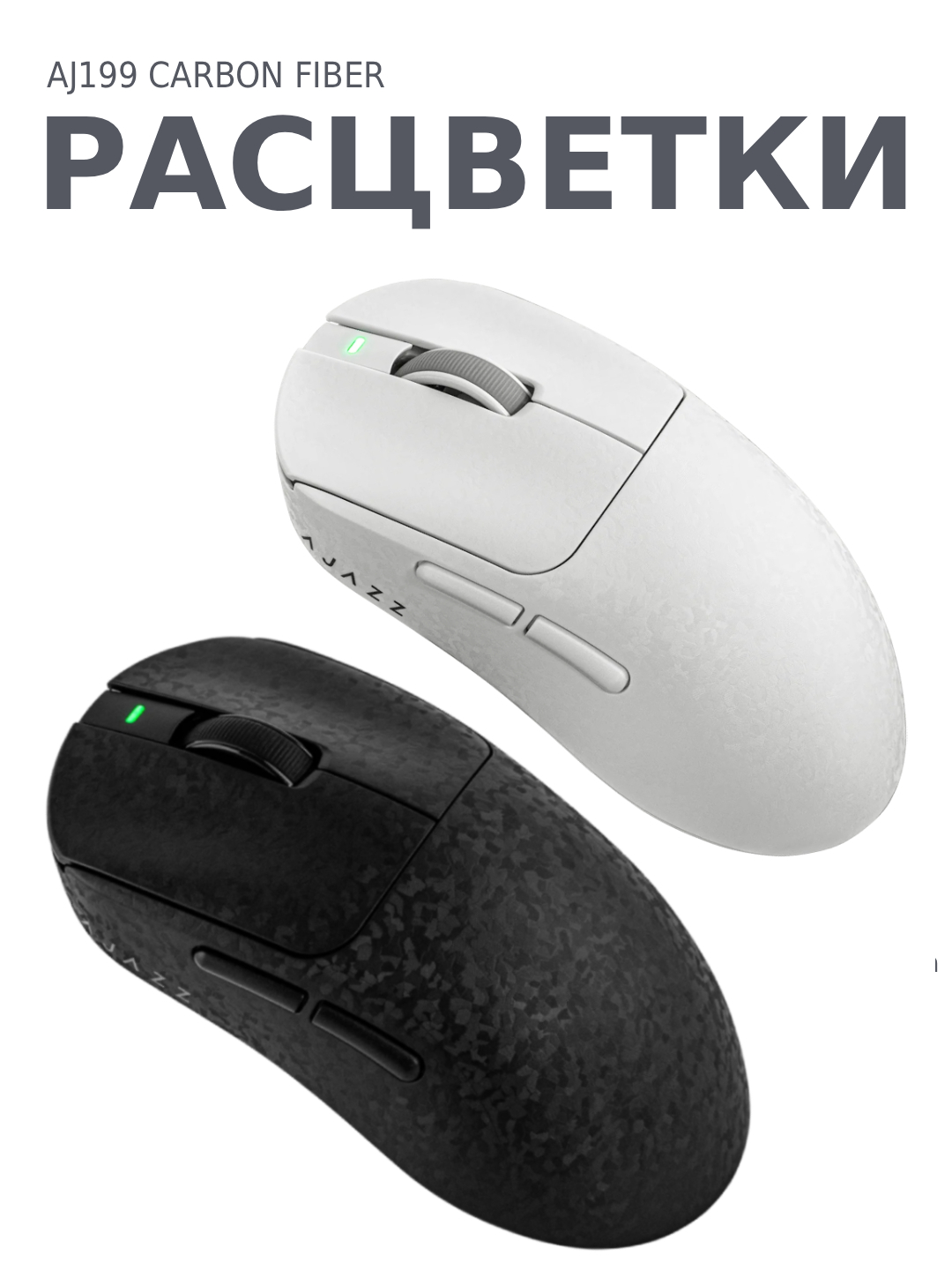 AJAZZ Игровая мышь - ультра-легкая беспроводная мышка для компьютера с Bluetooth, RGB