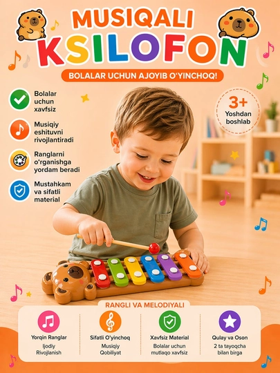 Металлофон, ксилофон, развивающий детский музыкальный инструмент — KASHP-KSILOFON1897R-БАГРОВ