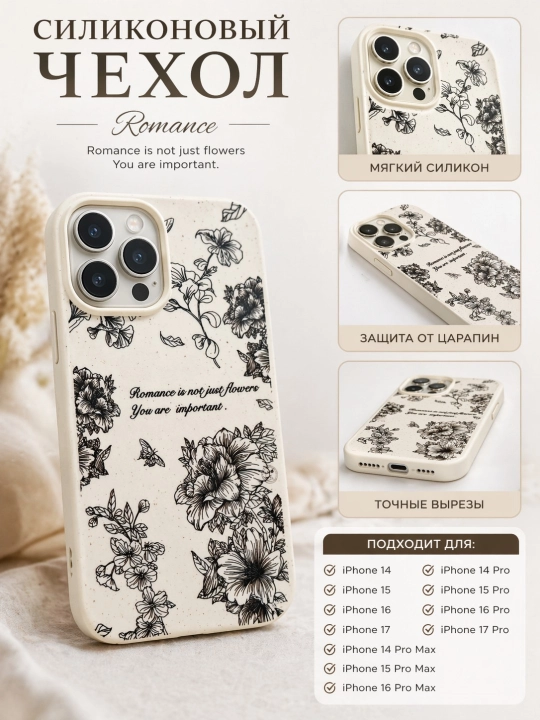 Чехол для iPhone 14 / 15 / 16 / 17 Pro Max – стиль Dior - 