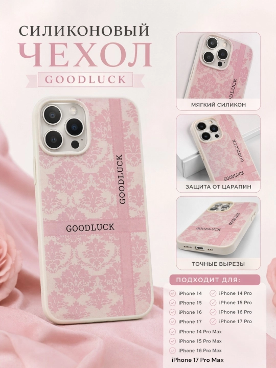 Чехол для iPhone 14 / 15 / 16 / 17 Pro Max – стиль Dior - 