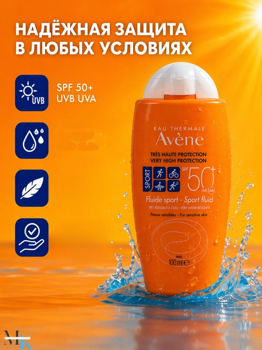 Yengil suvga chidamli yuz va tana uchun quyoshdan himoya krem  Avène Sport SPF 50+ 100 ml