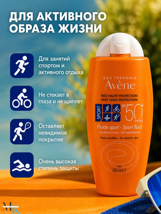 Yengil suvga chidamli yuz va tana uchun quyoshdan himoya krem  Avène Sport SPF 50+ 100 ml