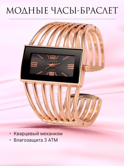 Стильные женские наручные часы с браслетом золотистого цвета