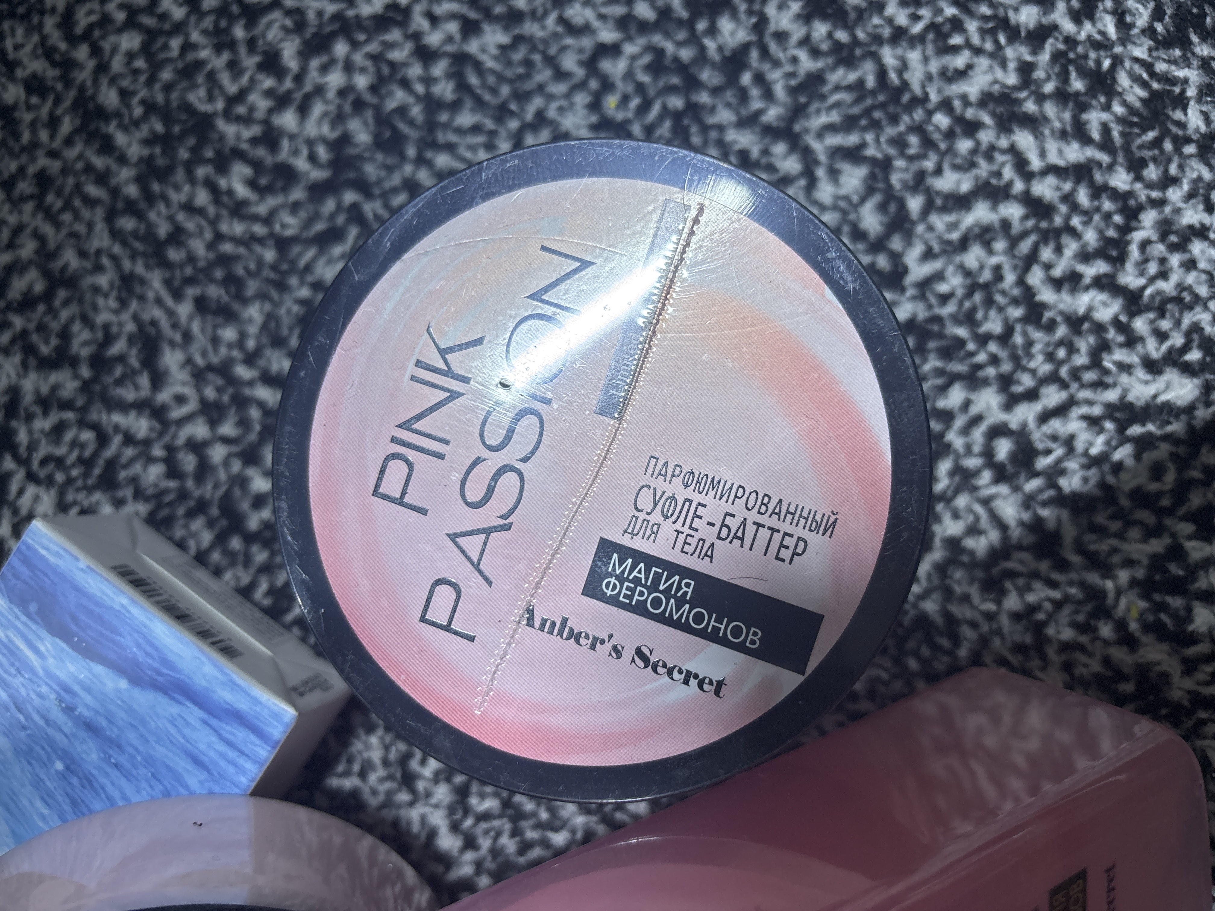 Pink Passion – Набор для ухода за телом из 4 средств (спрей, гель-душ, крем, скраб)