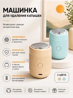 Бежевый