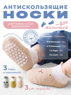 Горчичный