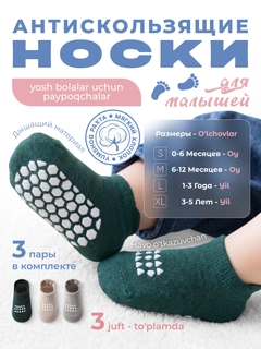 Тёмно-зелёный