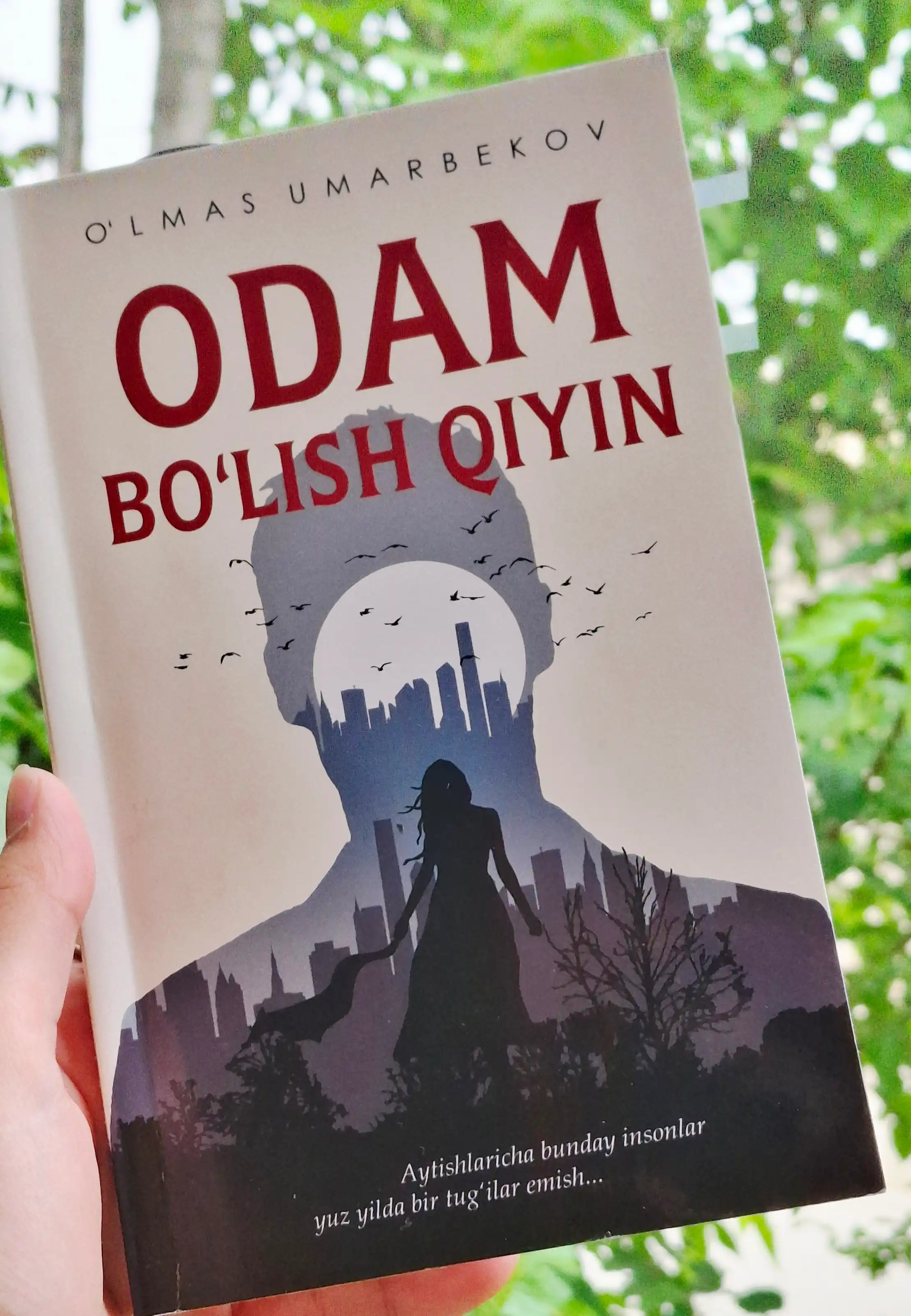Трудно быть человеком книга-Роман Ульмаса Умарбекова - Романтическая книга для чтения