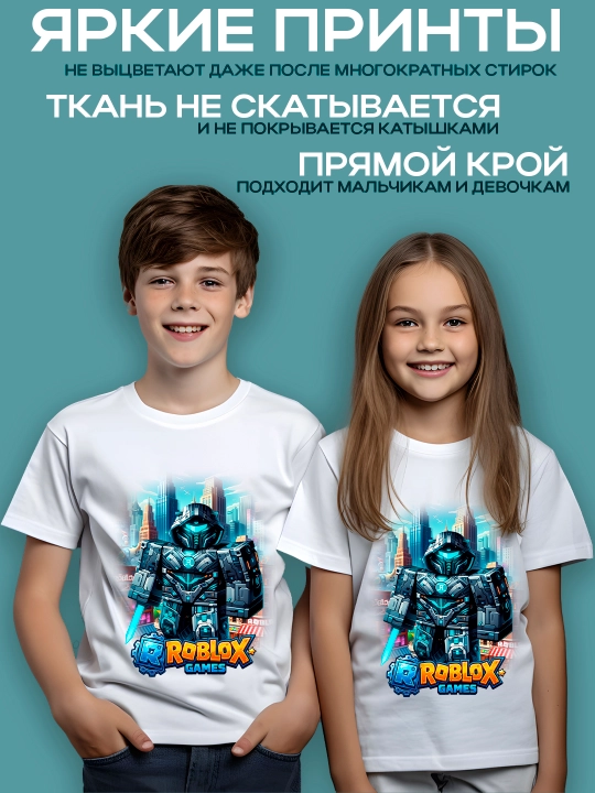 Футболка детская с принтом Roblox, для мальчика и девочки, хлопок, 4-12лет