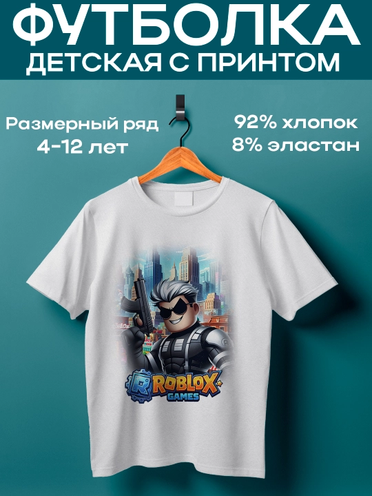 Bosma Roblox bilan bolalar futbolkasi, o’g "il va qiz uchun, paxta, 4-12 yosh - 
