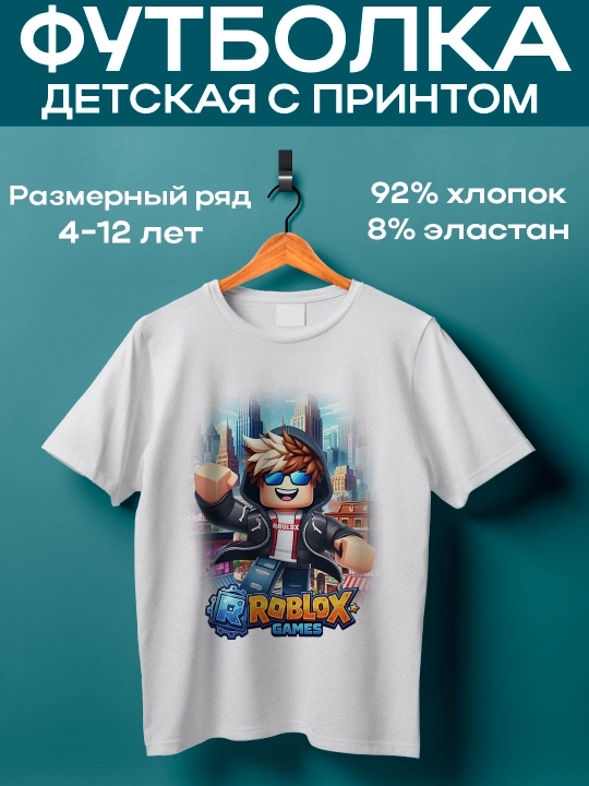 Bosma Roblox bilan bolalar futbolkasi, o’g "il va qiz uchun, paxta, 4-12 yosh - 
