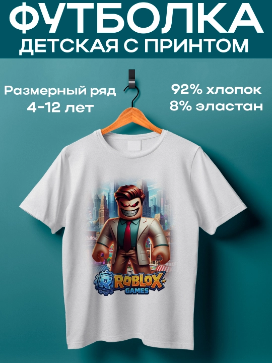 Футболка детская с принтом Roblox, для мальчика и девочки, хлопок, 4-12лет - 